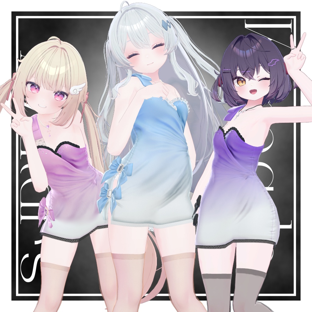 🍾Rosé Chantilly🍾【Ravissaさんコラボ衣装】