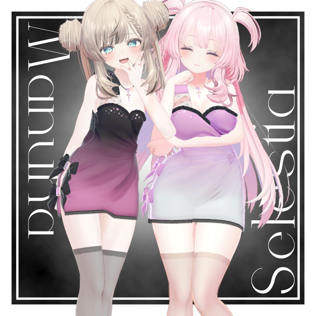 🍾Rosé Chantilly🍾【Ravissaさんコラボ衣装】