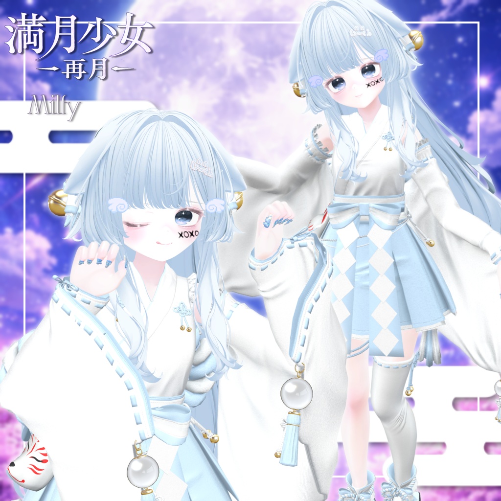 ✨sale✨満月少女-再月-【19アバター対応】