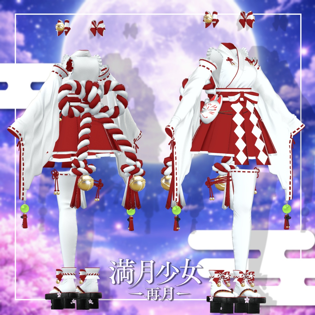 ✨sale✨満月少女-再月-【19アバター対応】