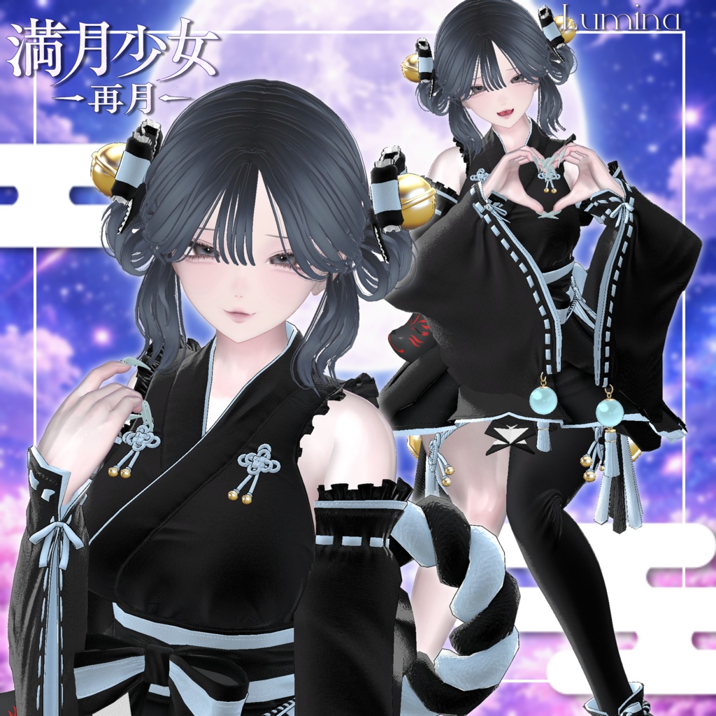 ✨sale✨満月少女-再月-【19アバター対応】