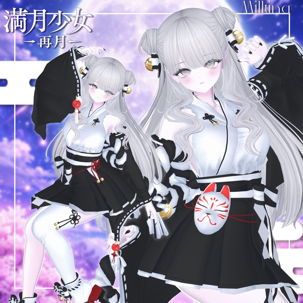 ✨sale✨満月少女-再月-【19アバター対応】