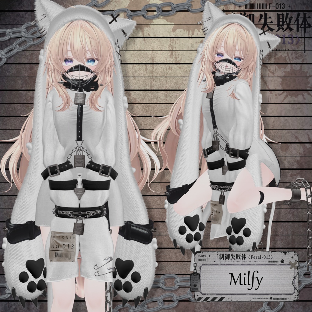 ⛓ 制御失敗体<Feral-13> ⛓