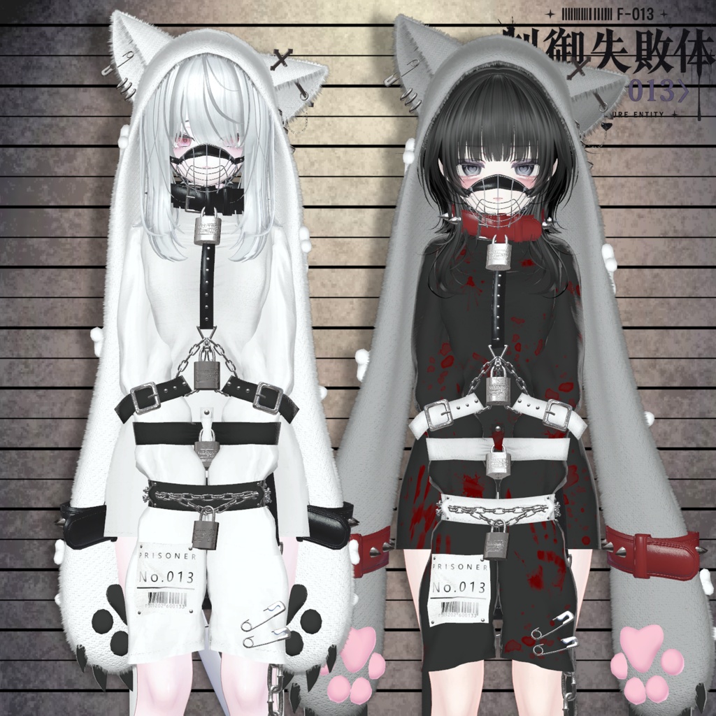 ✨xでプレゼント企画中✨⛓ 制御失敗体<Feral-13> ⛓