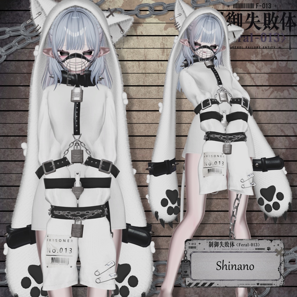 ⛓ 制御失敗体<Feral-13> ⛓