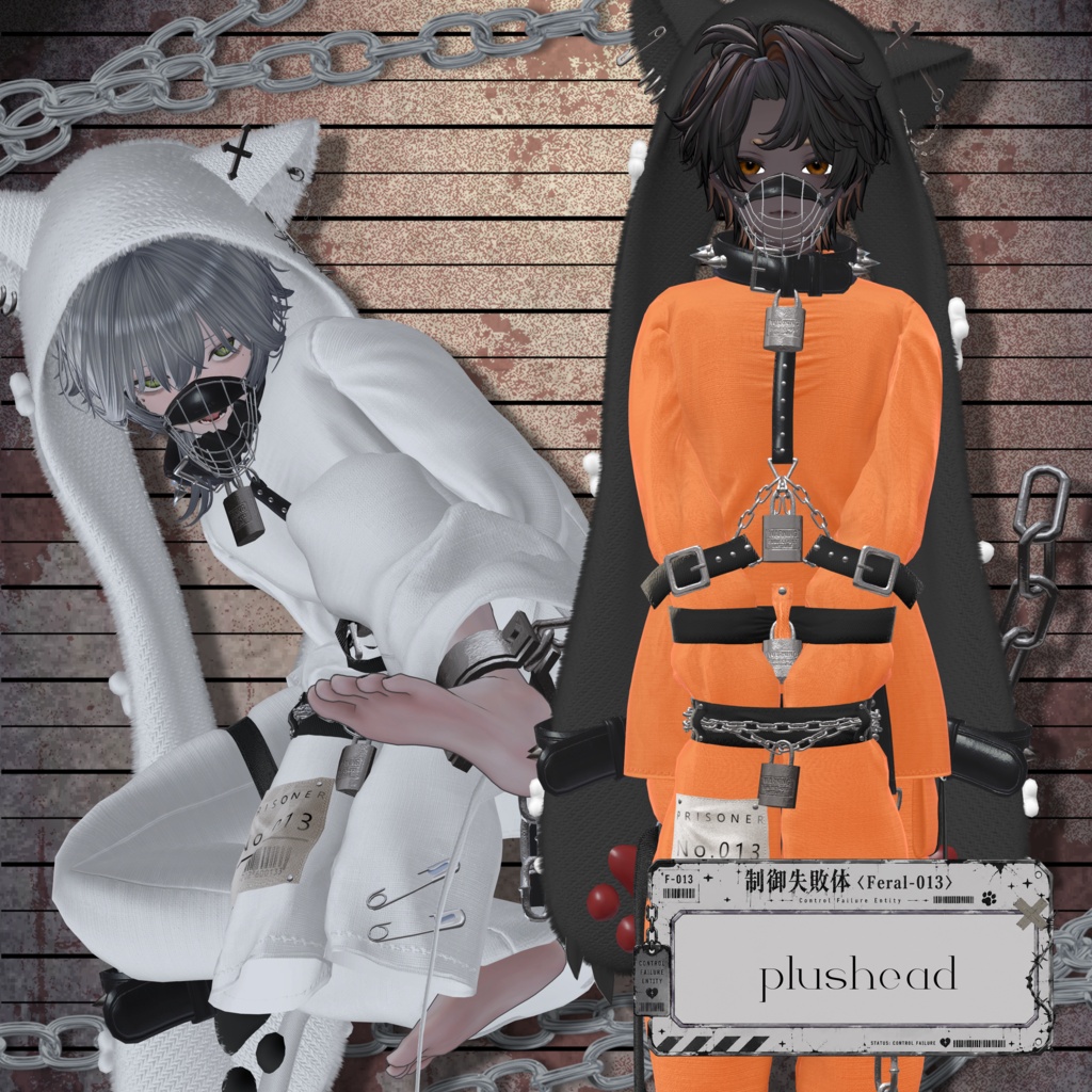 ✨xにてプレゼント企画中✨⛓ 制御失敗体<Feral-13>⛓men's【8アバター対応】