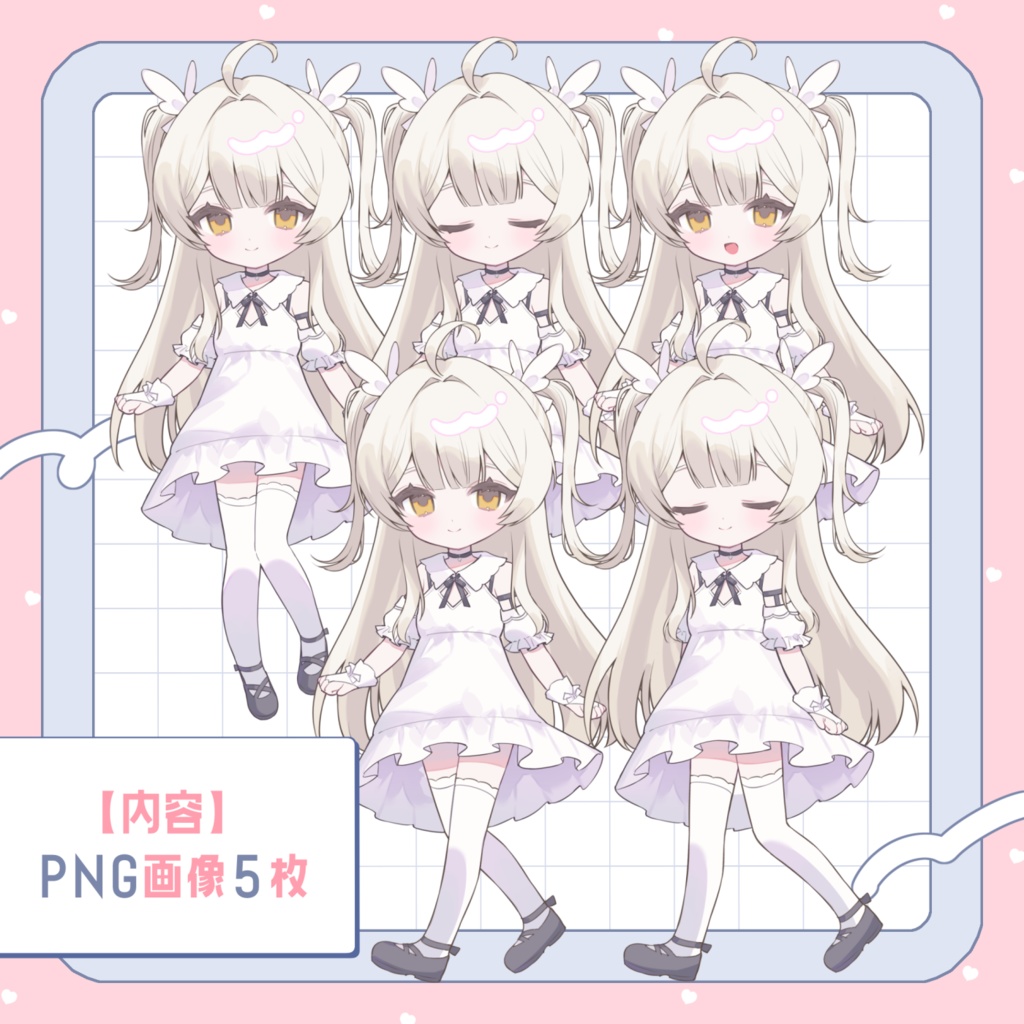 【FREE】フレアちゃんイラスト【 #ぷにぷにあばたー 対応】