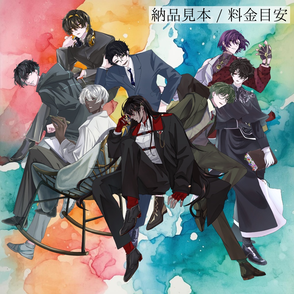 【COMMISSION】立ち絵制作依頼