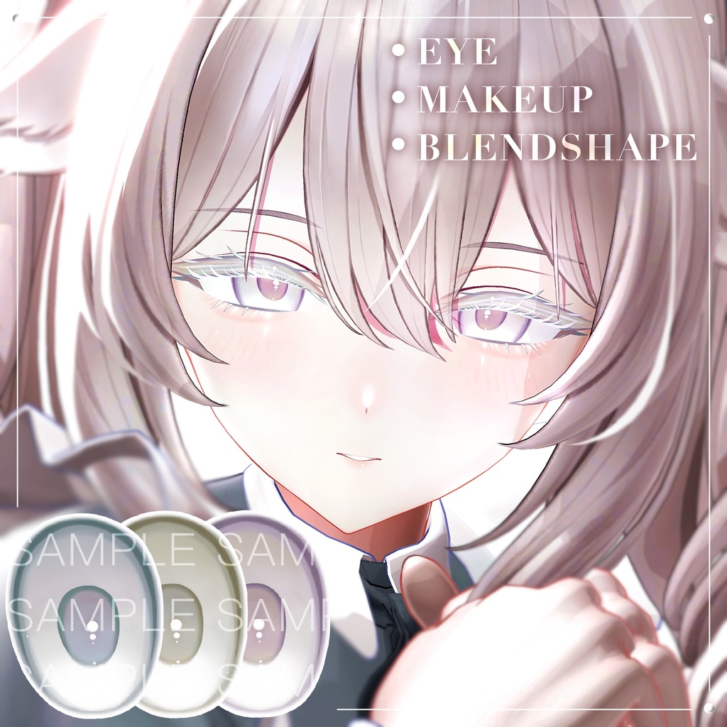 【ミルティナ Milltina】パールメイク ◌ Pearl Makeup ◌