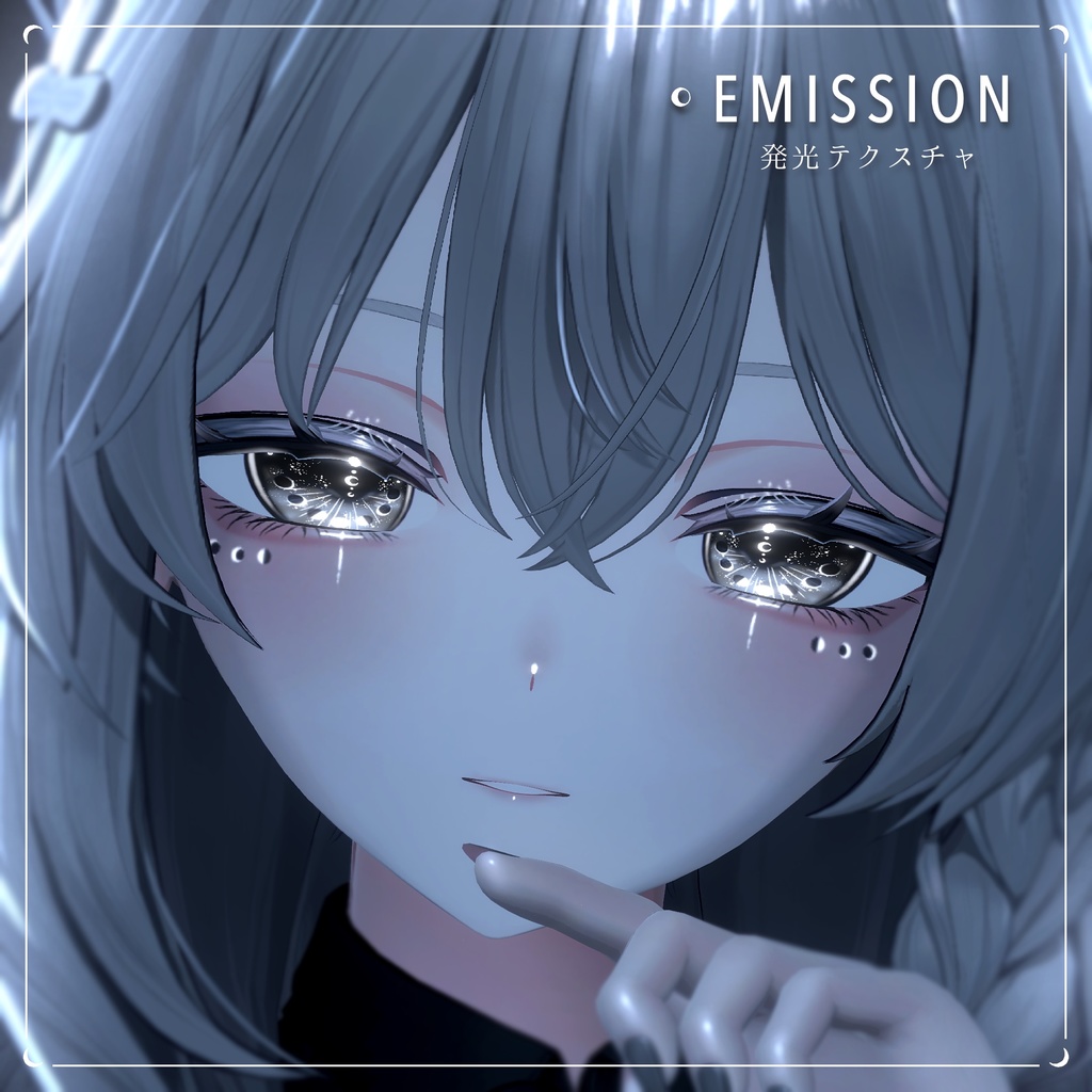 【しなの Shinano】ムーンメイク ☾ Moon Makeup ☾