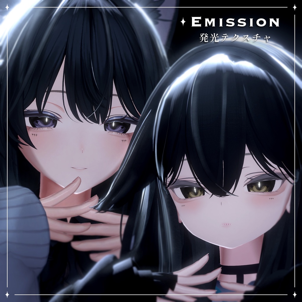 【Shinano / rurune / Rinasciita】ダイヤアイ ✦ Diamond eye ✦