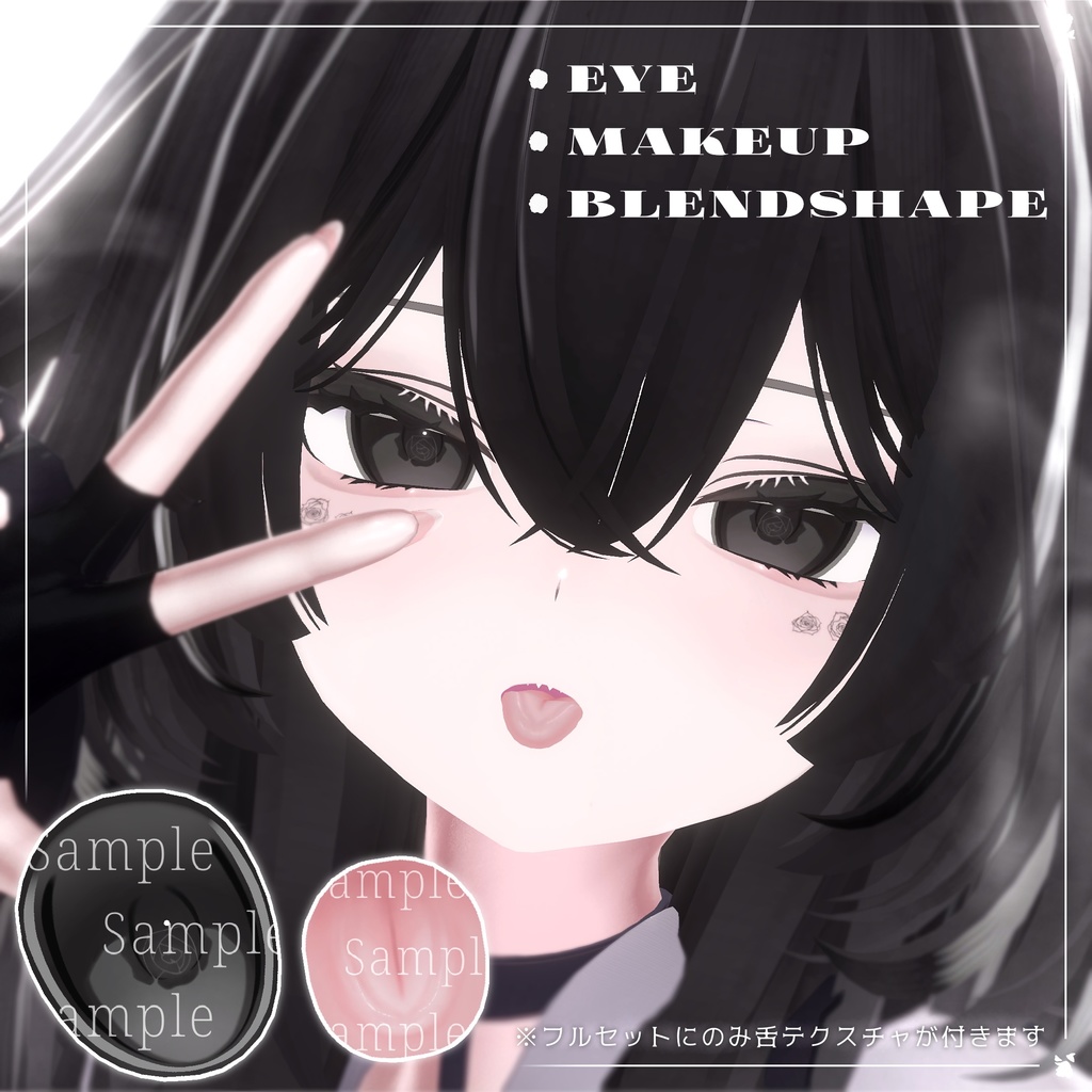 【ルルネ rurune】ローズメイク ❥ Rose Makeup ❥