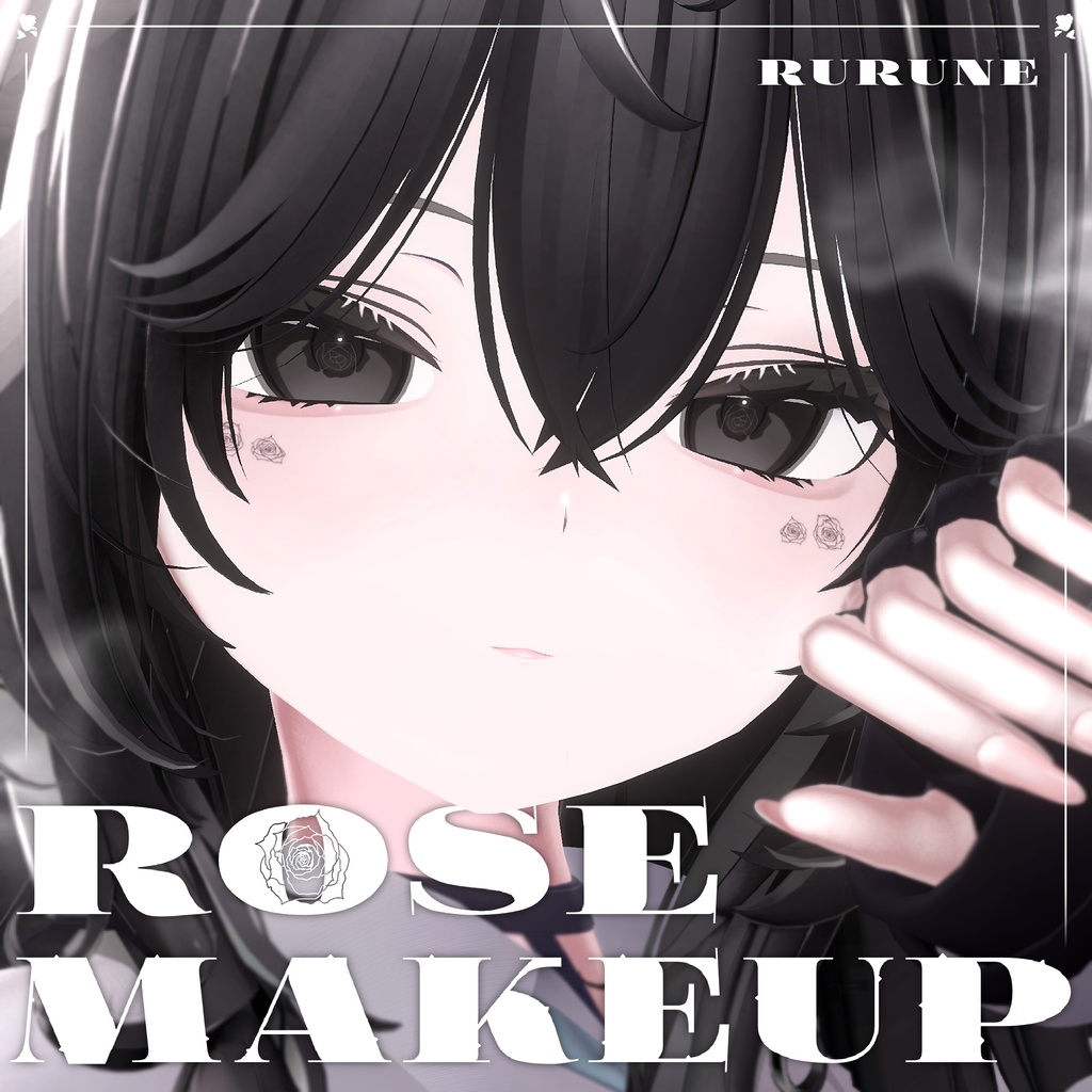 【ルルネ rurune】ローズメイク ❥ Rose Makeup ❥