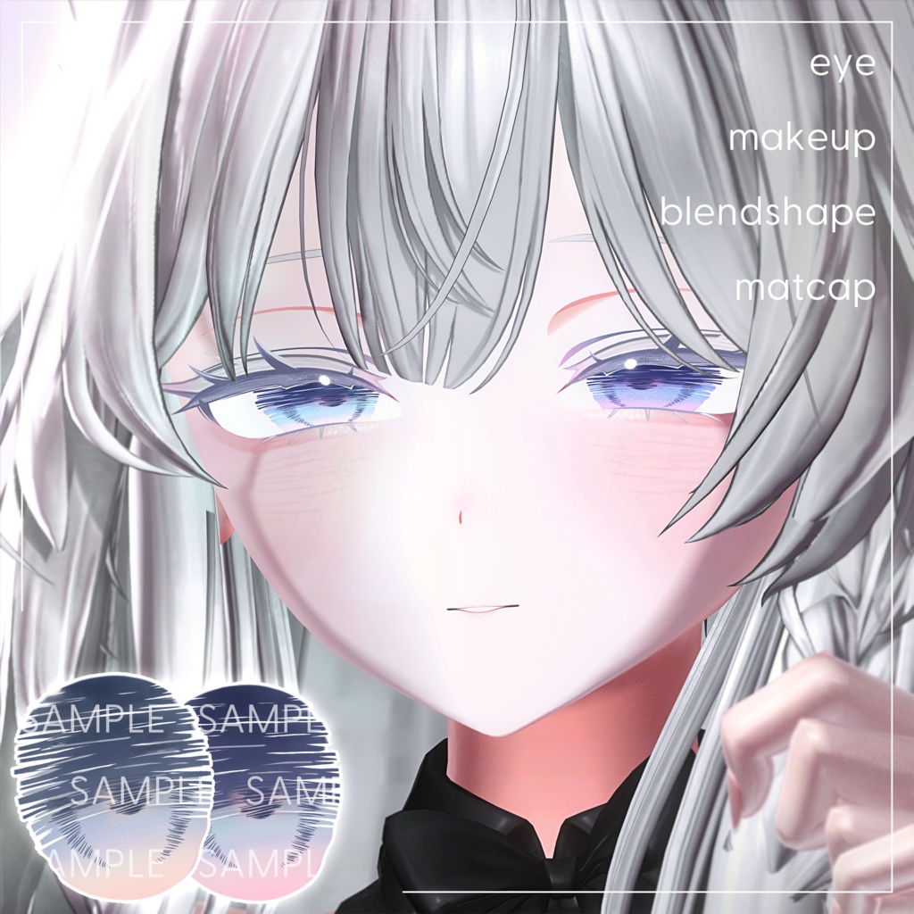 【しなの Shinano】かすみメイク ༄ Kasumi Makeup ༄