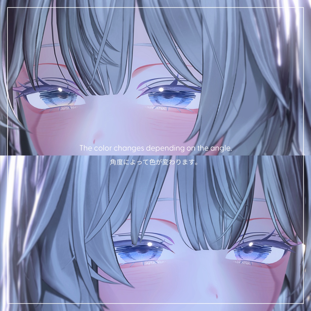 【しなの Shinano】かすみメイク ༄ Kasumi Makeup ༄