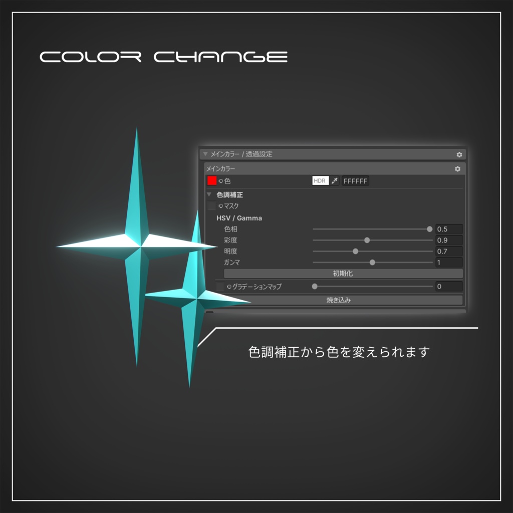 【 無料 FREE -1,000フォロワー記念- 】アストラピン ✦ Astra Pin ✦