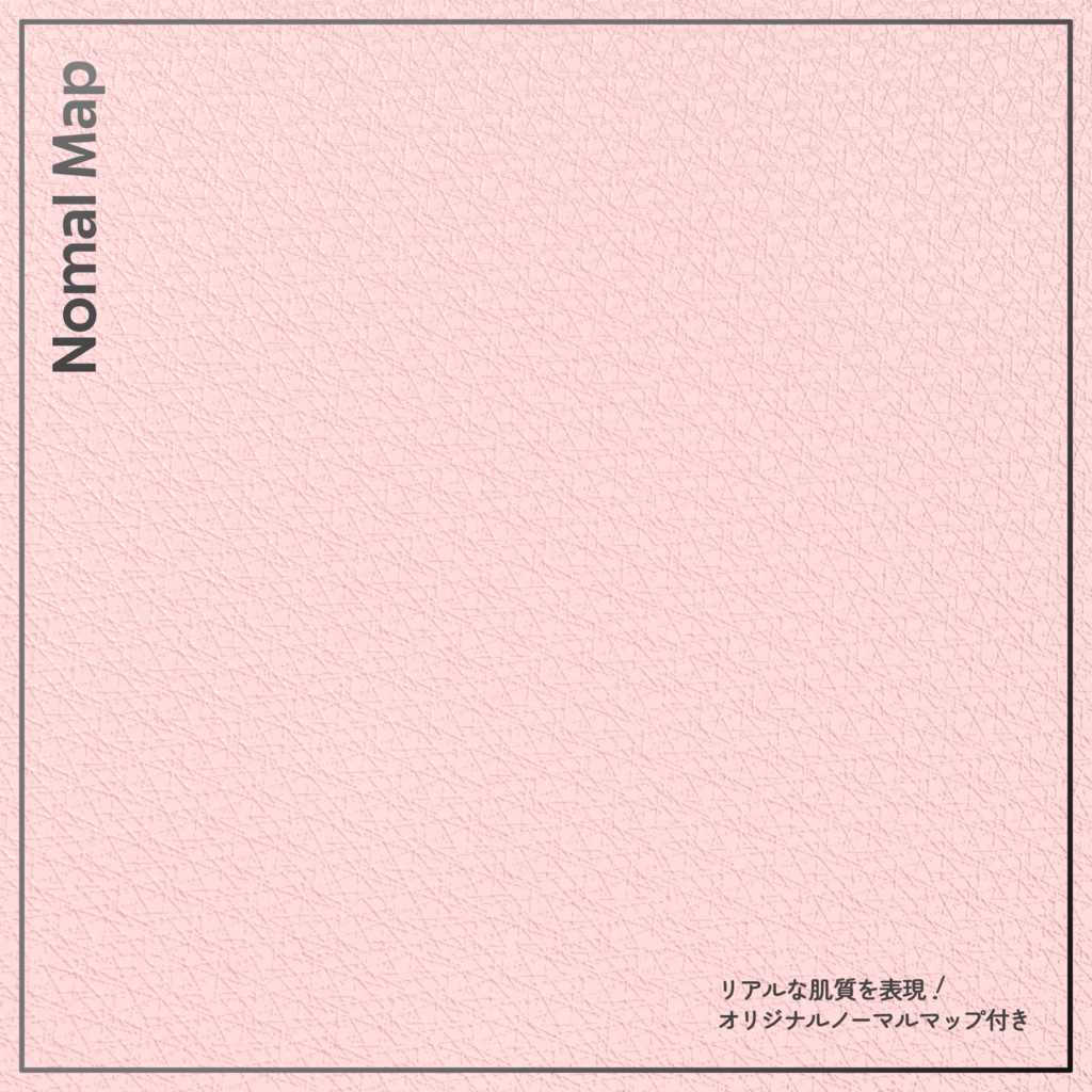 【lilToon】汎用 ! 魅惑の黒レース肌マテリアル ❤︎ Black Lace Skin ❤︎ ~レースタトゥー付き