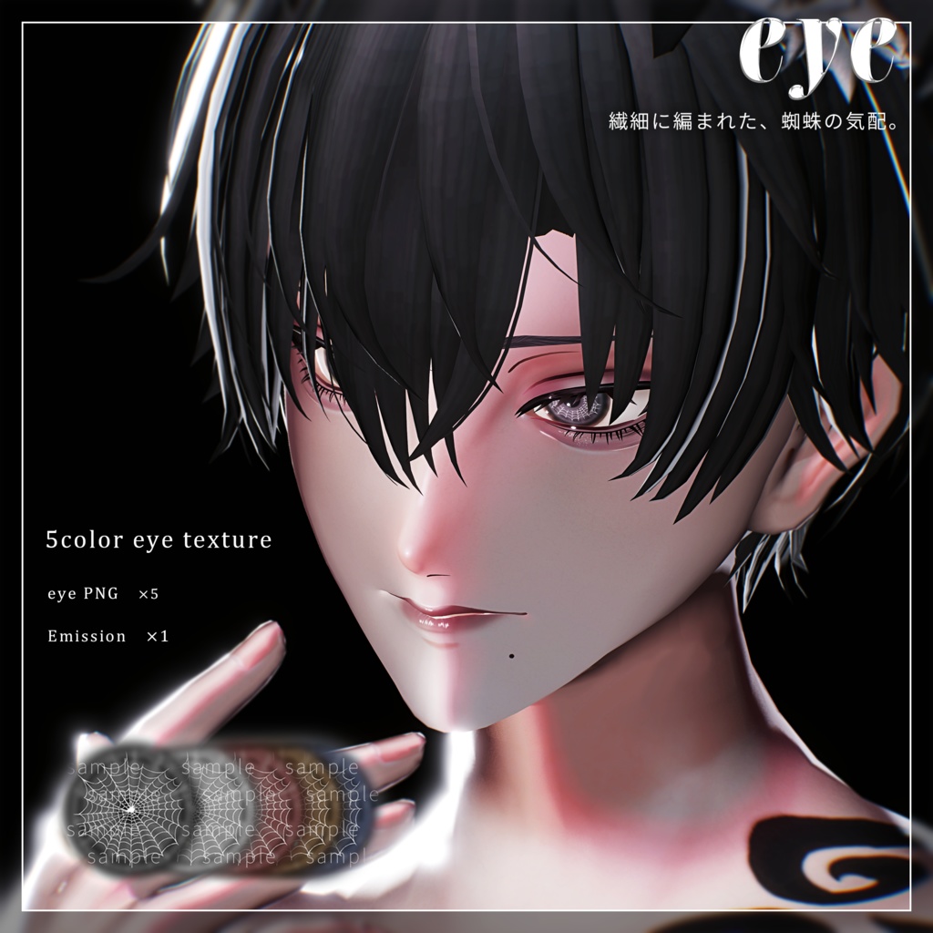 【アニラ Anila】スパイダーメイク 🕸 Spider Makeup 🕸