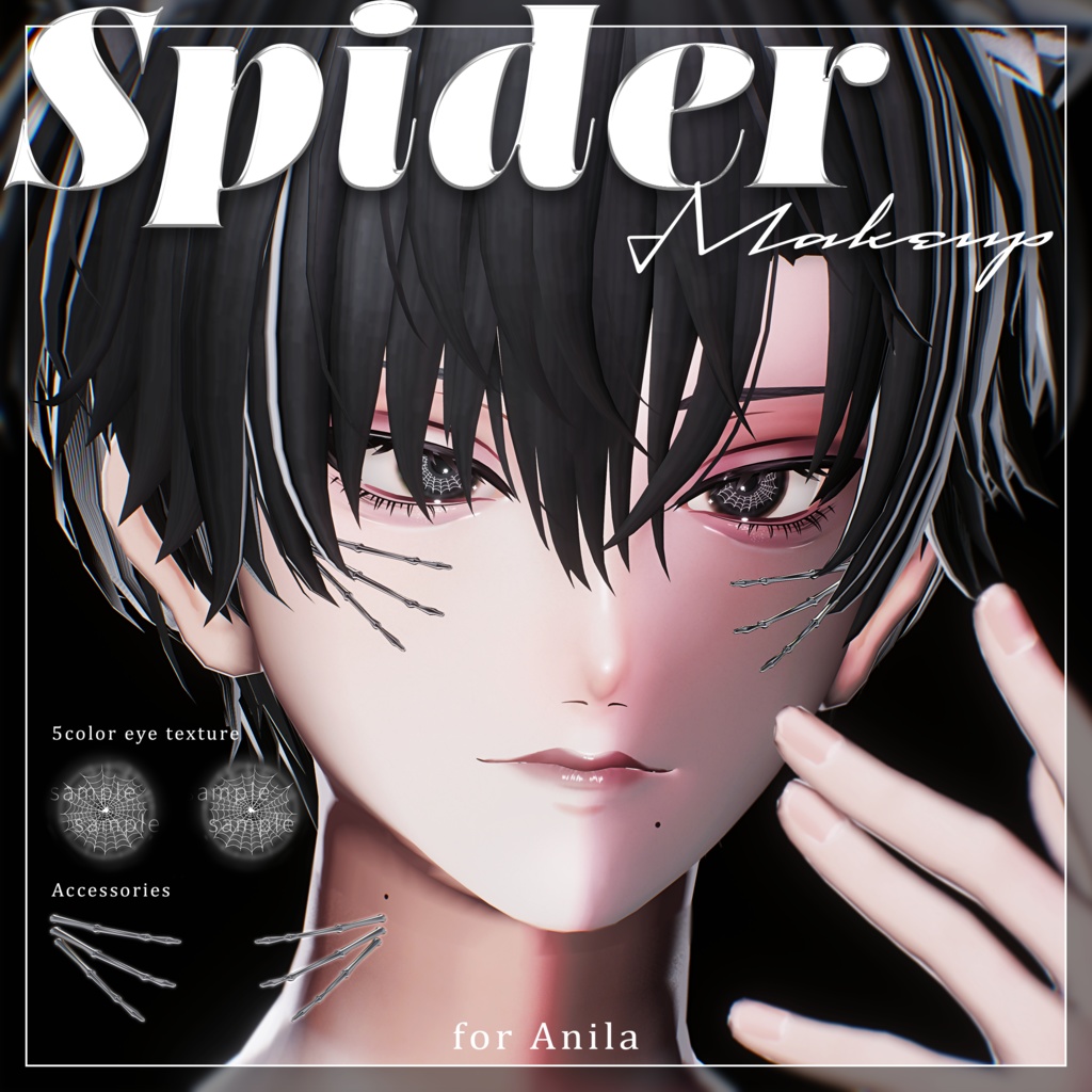 【アニラ Anila】スパイダーメイク 🕸 Spider Makeup 🕸