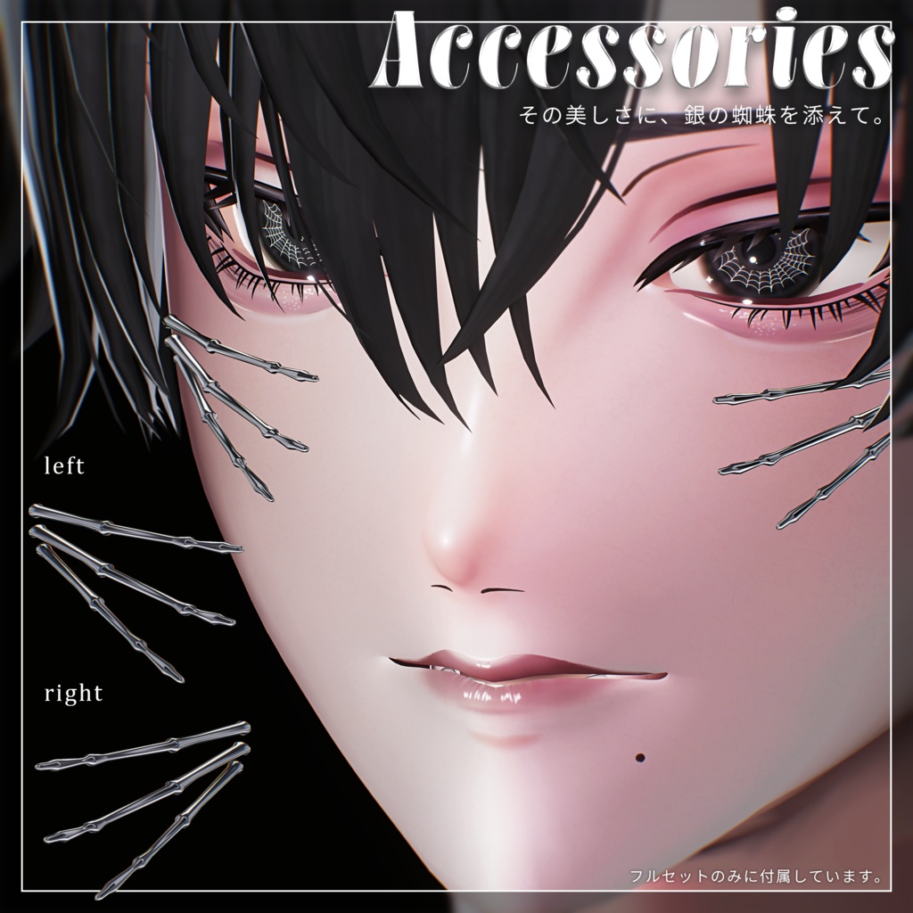 【アニラ Anila】スパイダーメイク 🕸 Spider Makeup 🕸