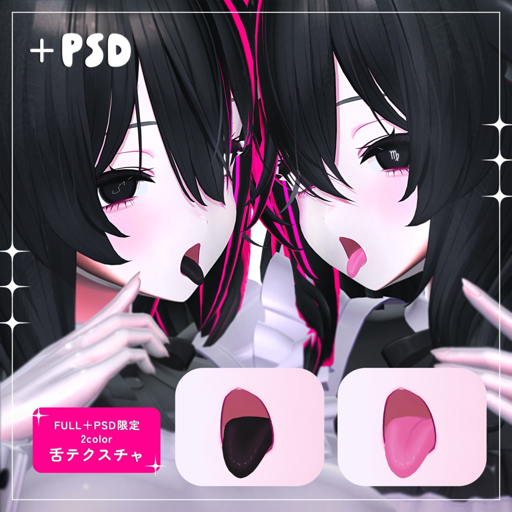 ✨期間限定無料✨【ミルティナ Milltina】星座メイク ⚝ Constellation Makeup ⚝