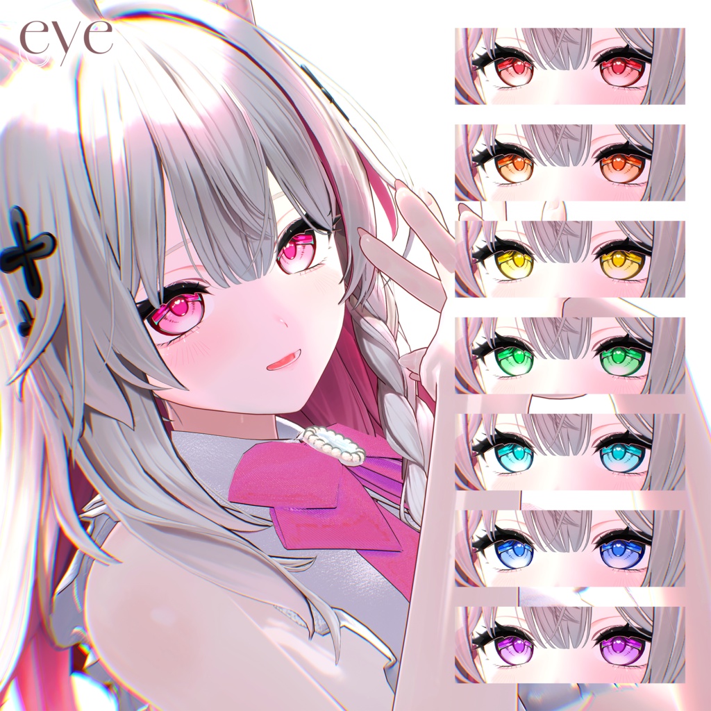【しなの Shinano】ときめきメイク ✩ TOKIMEKI Makeup ✩
