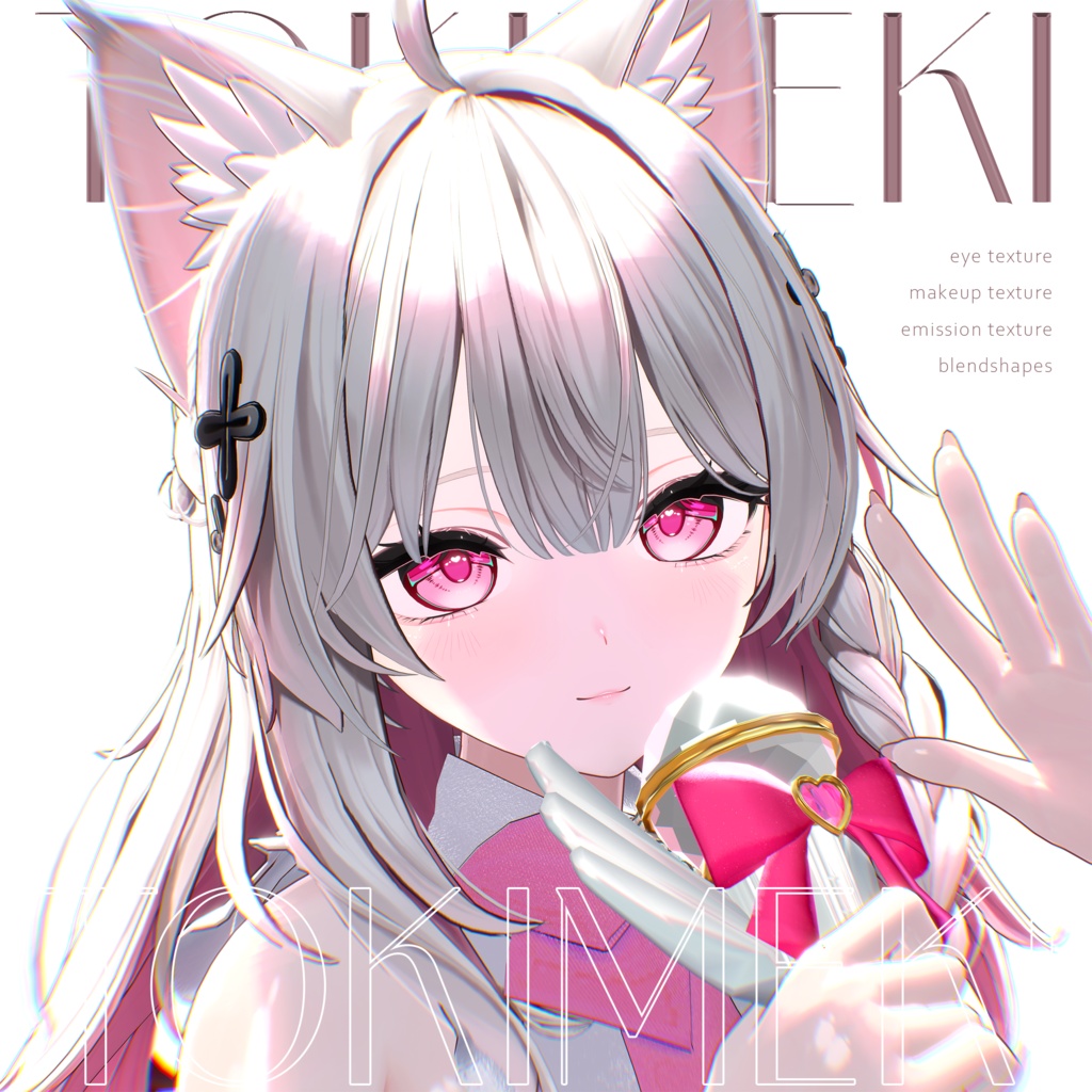 【しなの Shinano】ときめきメイク ✩ TOKIMEKI Makeup ✩