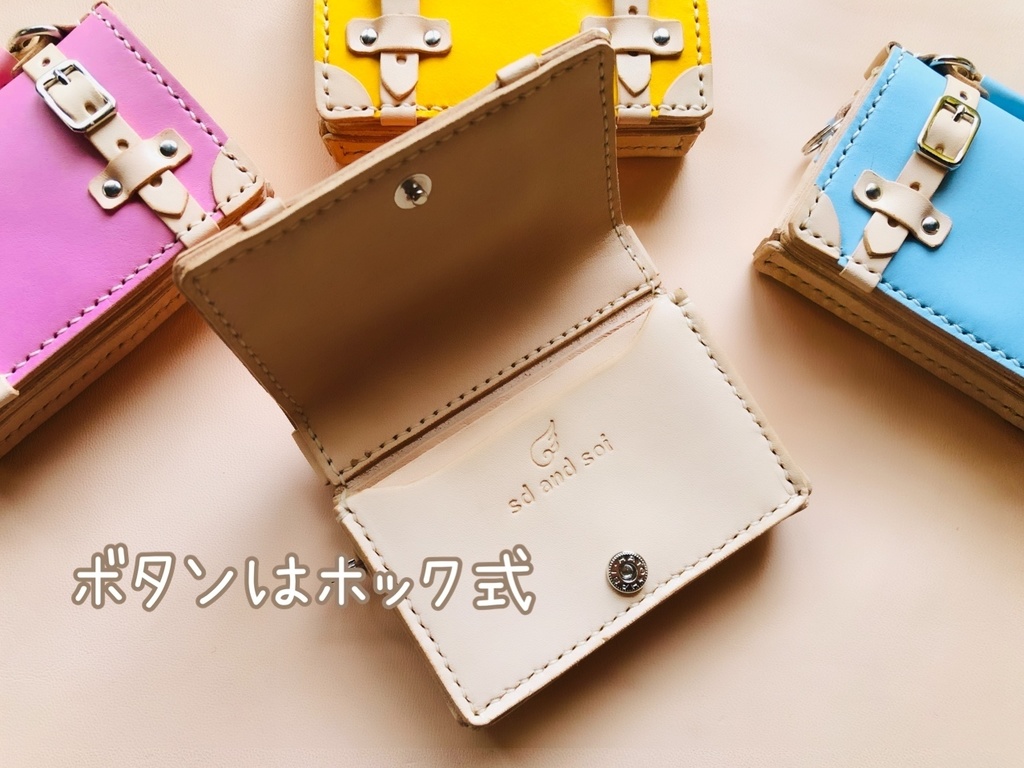 トランク風名刺入れ ドールにも!