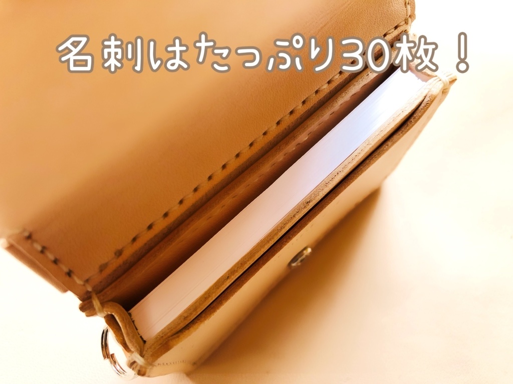 トランクみたいな名刺入れ カラー