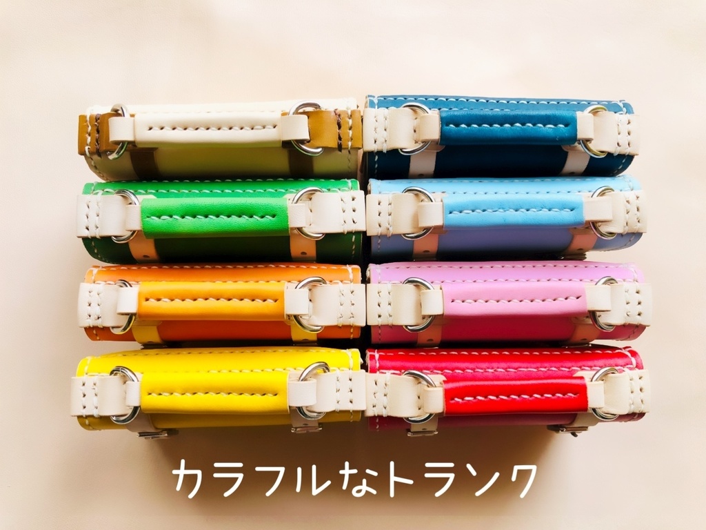トランクみたいな名刺入れ カラー