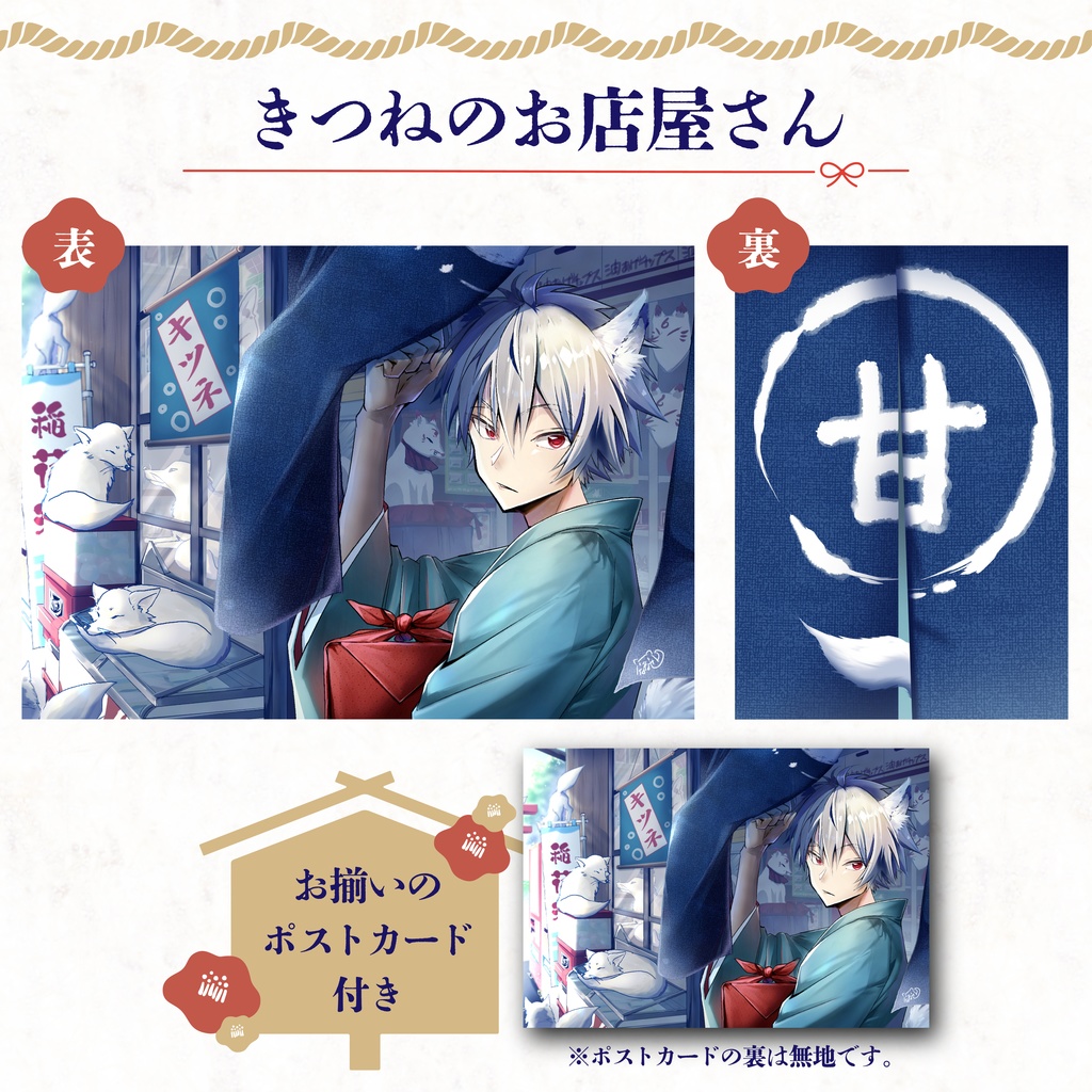 ポスカ付き!季節のクリアファイル【A5・2種】