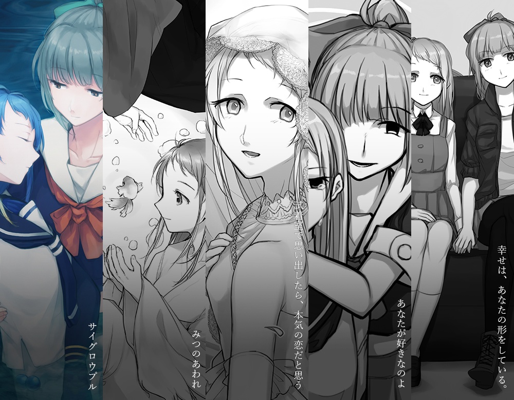 サイグロウプル