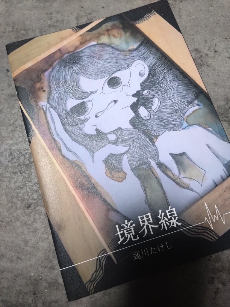 ミニ原画作品集