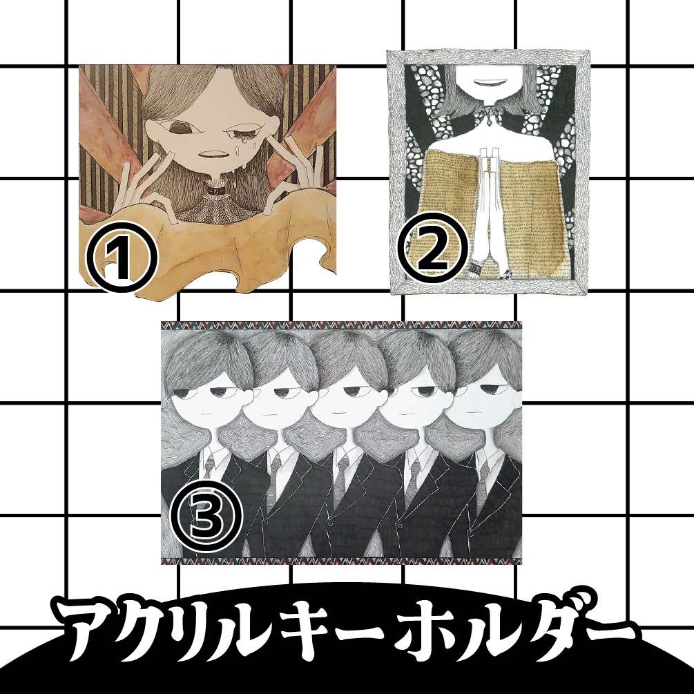 【アクリルキーホルダー】＠01～03