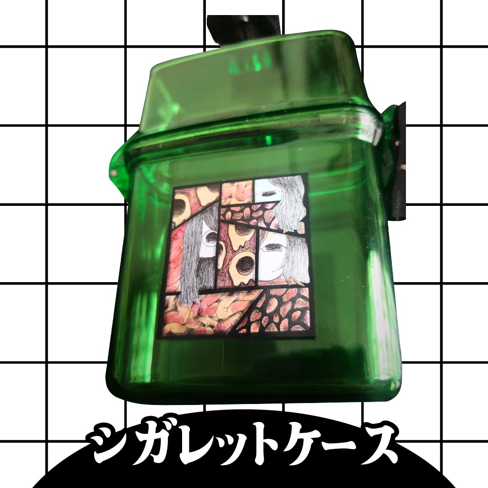 シガレットケース