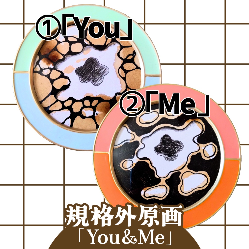 【規格外原画】You&Me