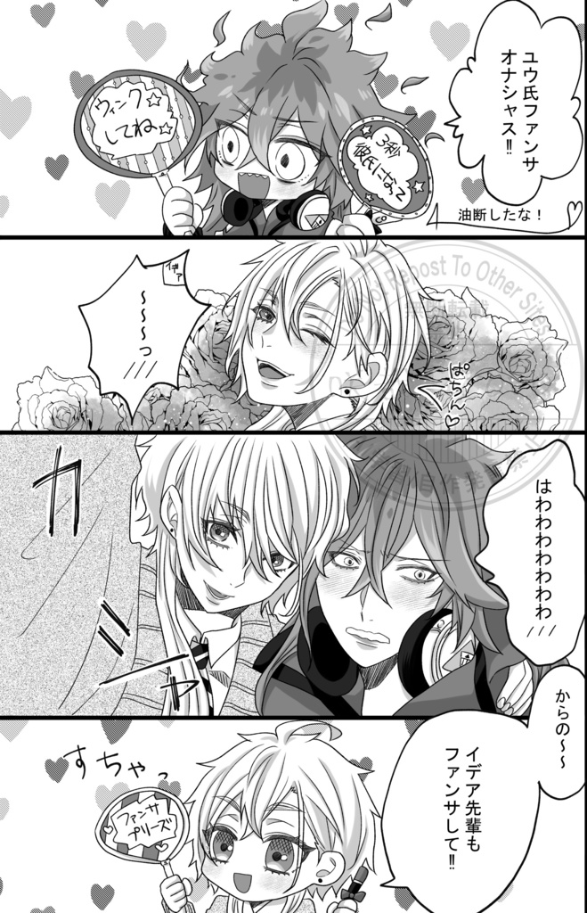 Baccano!! WEB再録+書き下ろし有