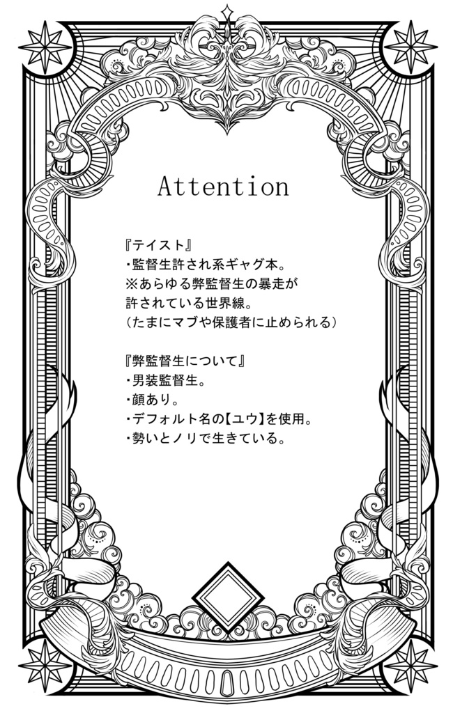 méli-mélo web再録本