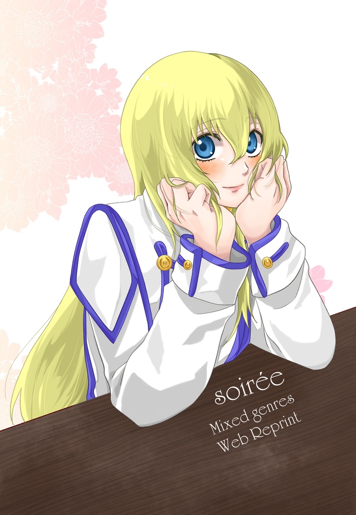 soirée　webイラスト再録本 　※ジャンルごちゃまぜ