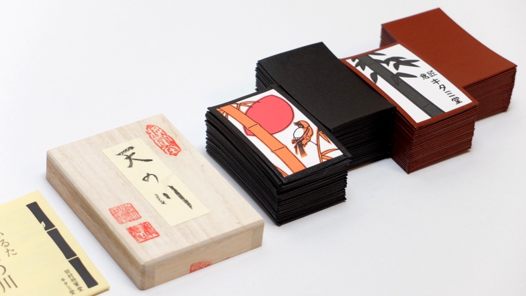 花札【天の川】※黒裏のみ