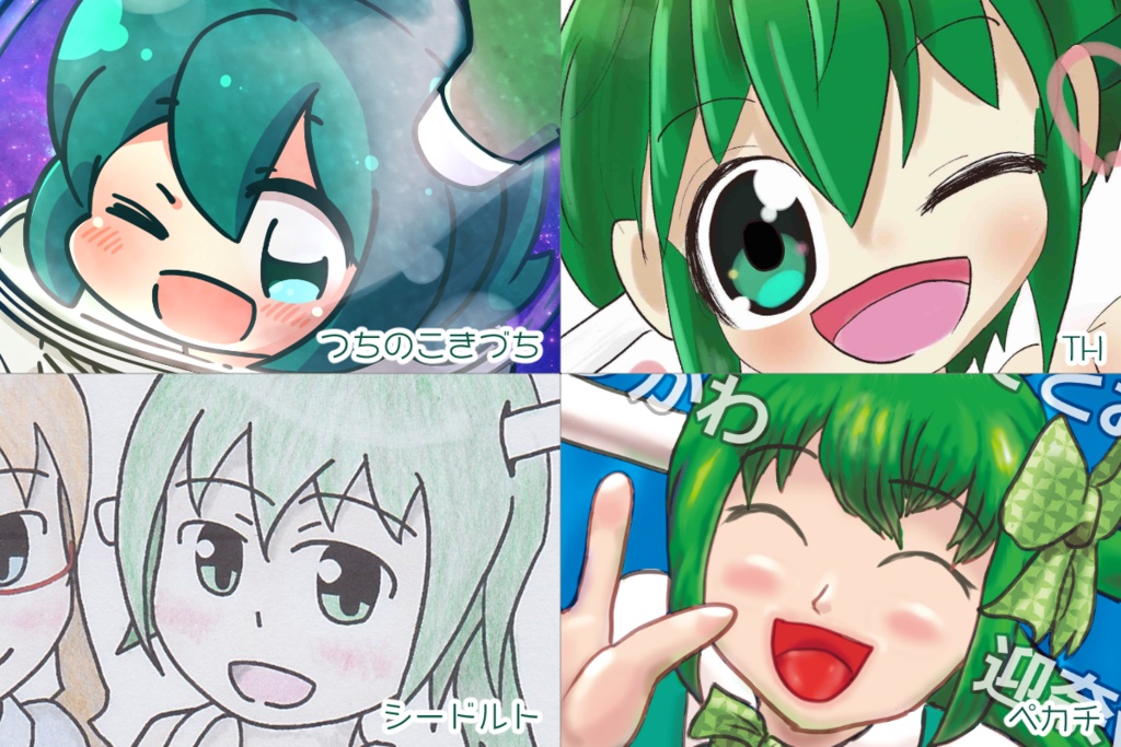 ねぎめもりーず! - Negikko 10th Illust Anthology -