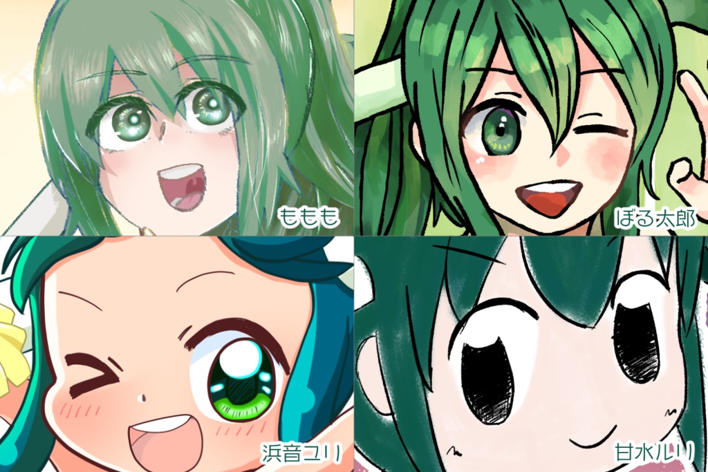 ねぎめもりーず! - Negikko 10th Illust Anthology -