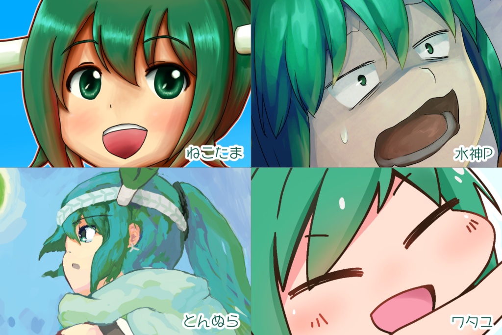 ねぎめもりーず! - Negikko 10th Illust Anthology -