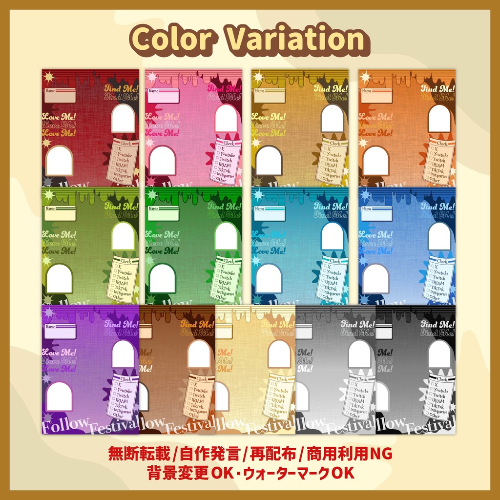 【フリー素材】シンプルなアンティーク系!宣伝プロフィール画像