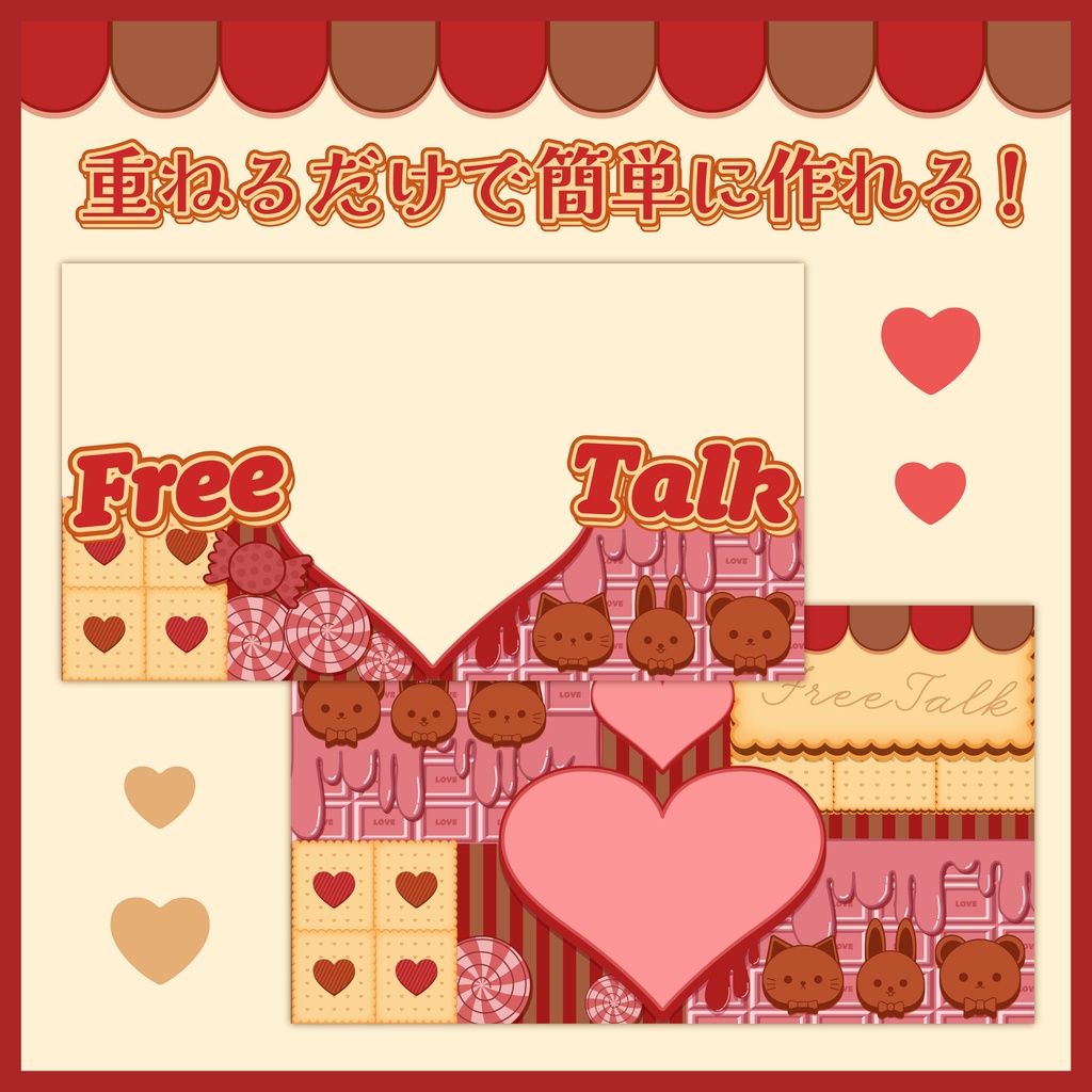 【無料版◎サムネイル素材】お菓子デコ風 雑談サムネイル【カラバリ12色】