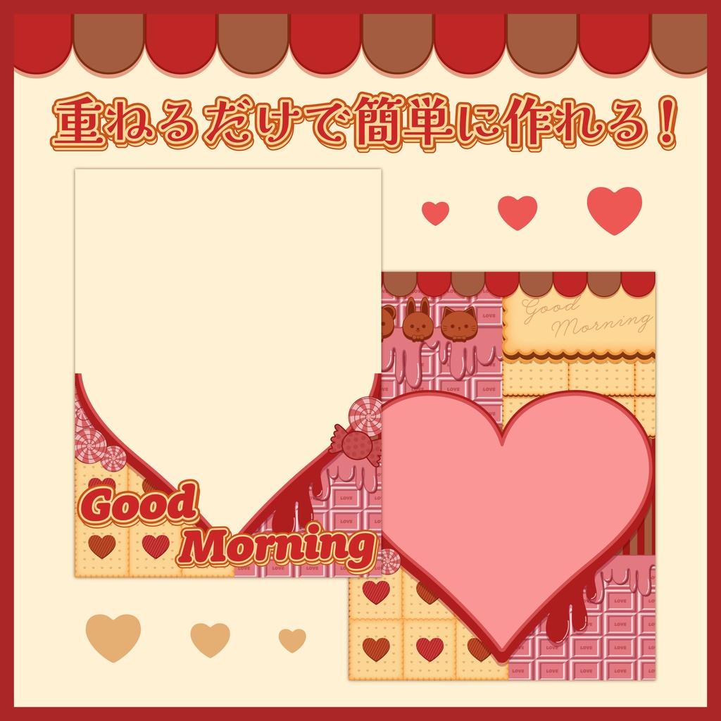 【フリー素材】可愛いお菓子デコ風!Vtuberフレーム素材