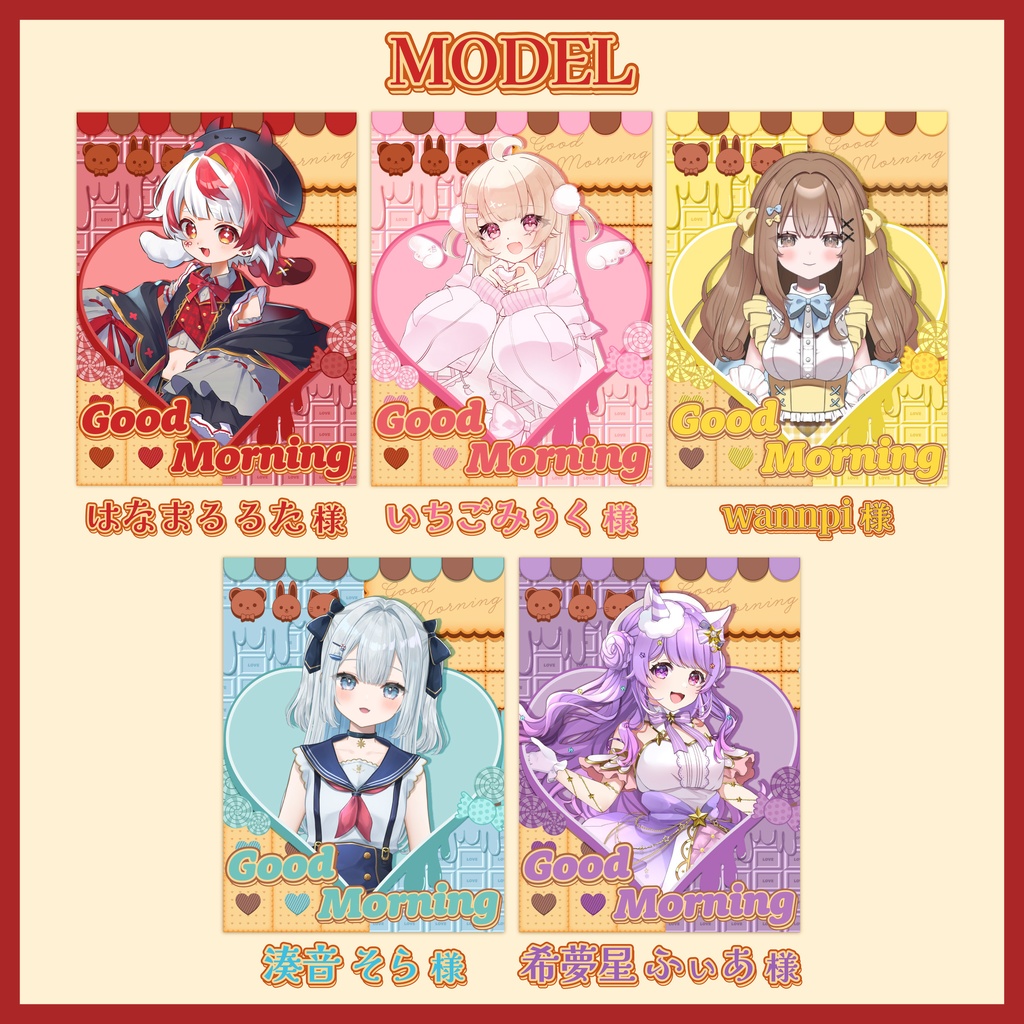 【フリー素材】可愛いお菓子デコ風!Vtuberフレーム素材