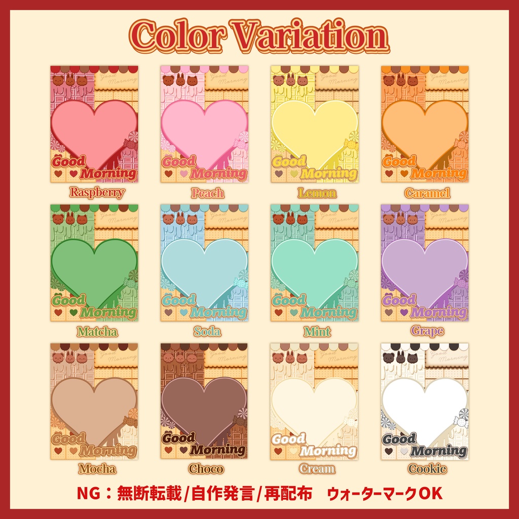 【フリー素材】可愛いお菓子デコ風!Vtuberフレーム素材