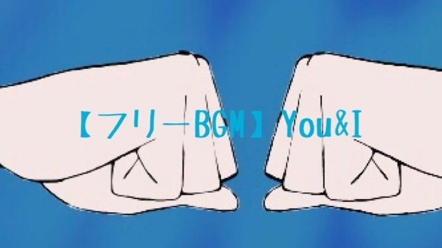 【フリーBGM】You＆I/Charme