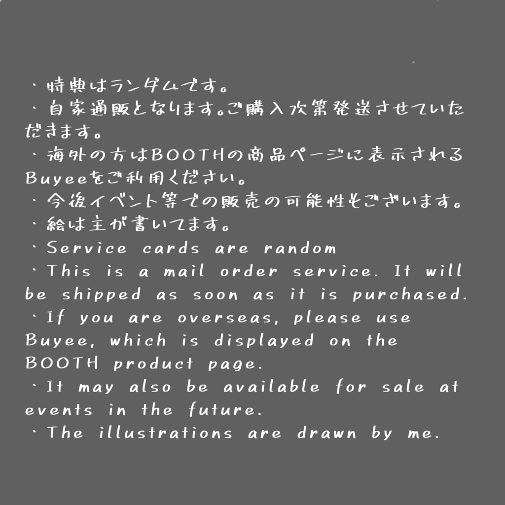 【Charme】小さな魔女のアクリルスタンド(Original acrylic stand)